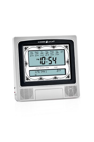 Alharameen Al-Haramain Clock HA-4012 with two screens