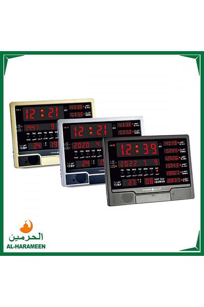 Alharameen AL-HARAMEEN HA-4003 Clock for Home, Office, Halls and Mosques Dimensions 27*37 Silver