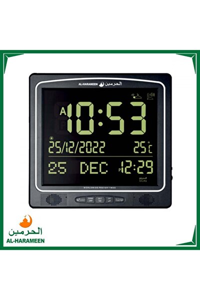 Alharameen Al-Haramain Clock HA-7009 - Black Black Screen
