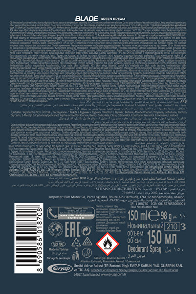 Emotion Kişisel Bakım 3'lü Set (Duş Jeli, Erkek & Kadın Deodorant)