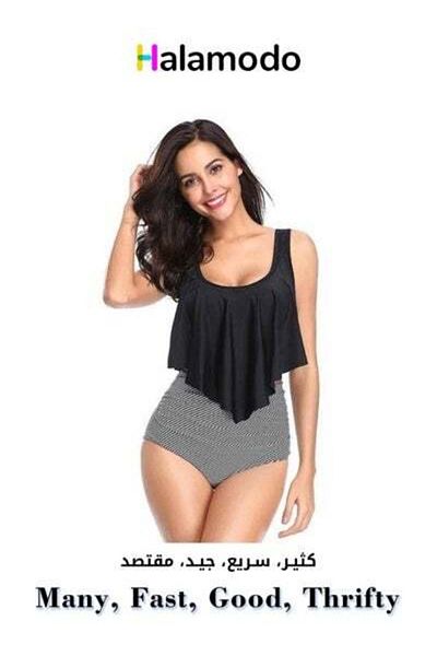 HALAMODO Women's Two-piece Swimsuit, Split Style Swimsuit, Beach Swimsuit, Xl