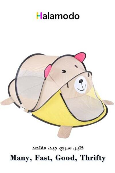 HALAMODO خيمة قيلولة محمولة للأطفال مع غطاء للمطر مناسبة للاستخدام الداخلي وا...