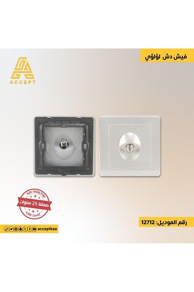 Generic Dazzling pearlescent shower head