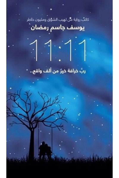 Generic Book 11.11
