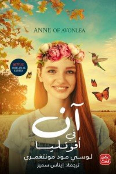 Generic The book of