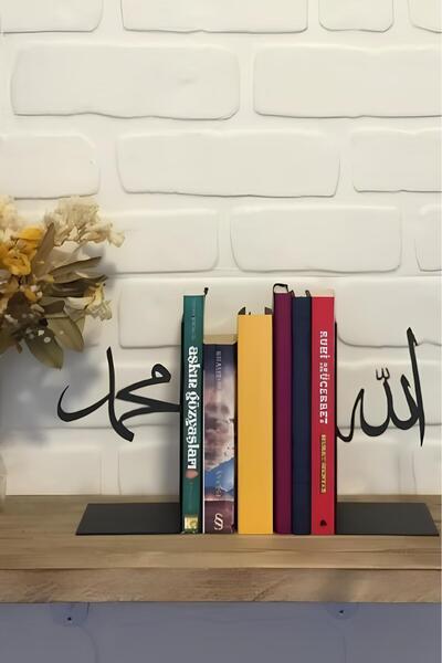 elfmetal Allah (CC) ve Muhammed (SAV) Yazılı Dekoratif Metal Kitap Tutucu Kit...