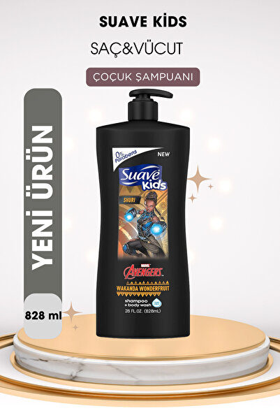 Suave شامبو كيدز أفنجرز للأطفال