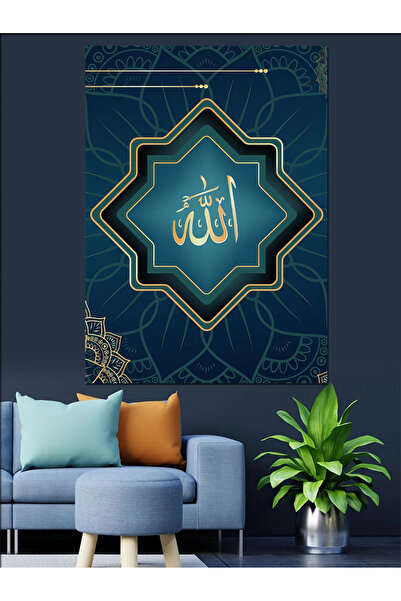 KanvasSepeti Аллах Калиграфия Изкуство Декоративна маслена живопис Текстурира...