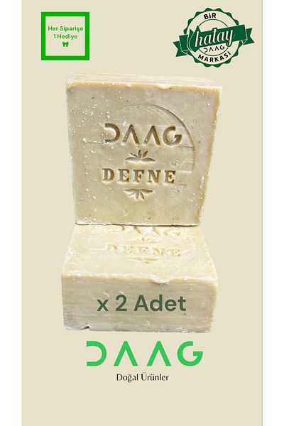 daag Daphne Olive Oil Laurel Soap from Hatay Local 170 g X 2 Pieces