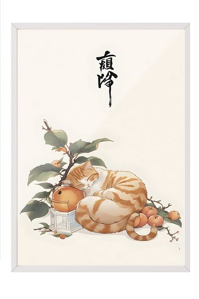 Postifull White Framed Painting, Japanese Orange Tabby, Comfort Series Kitchen Wall Painting, No: 109167