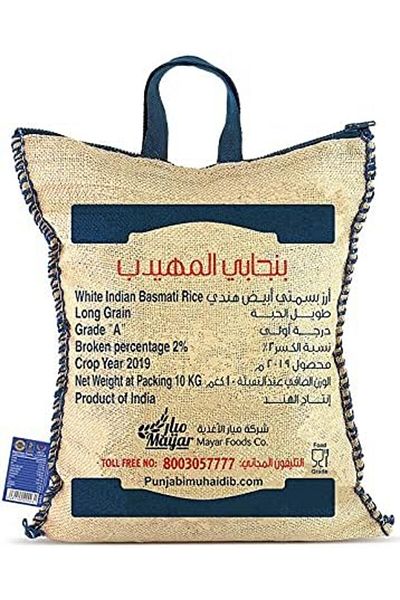 Punjabi AlMuhaidib Punjabi rice Al Muhaidib 10 kg