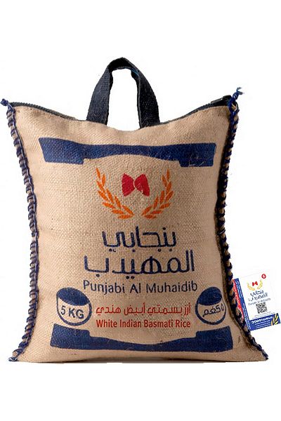Punjabi AlMuhaidib Al Mahidib Punjabi Rice 5 kg, 8-piece pack