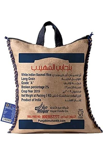 Punjabi AlMuhaidib Al Mahidib Punjabi Rice 5 kg, 8-piece pack