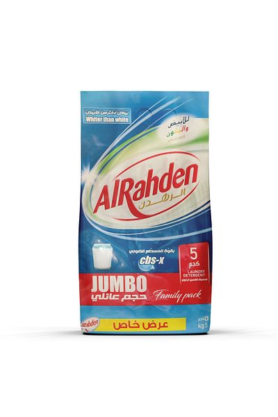Al Rahden 5 kg blue mortgage soap