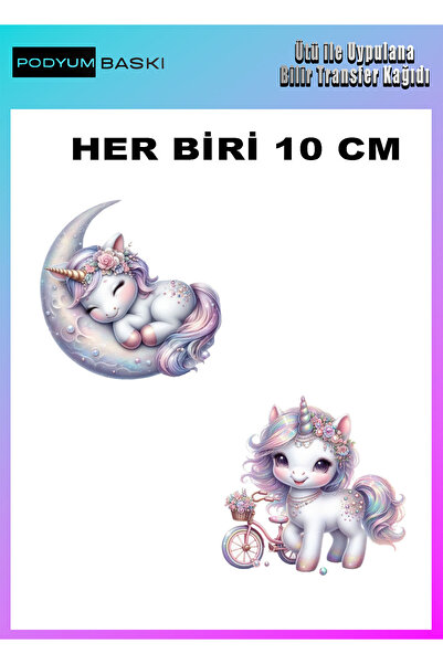 podyum baskı الحديد على الملابس DTF الطباعة تي شيرت الطباعة يونيكورن مجموعة ف...