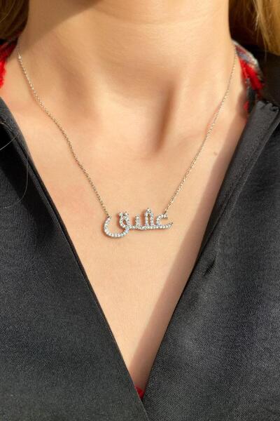 Spossy Silver Jewelry Arapça Aşk Yazılı Kolye