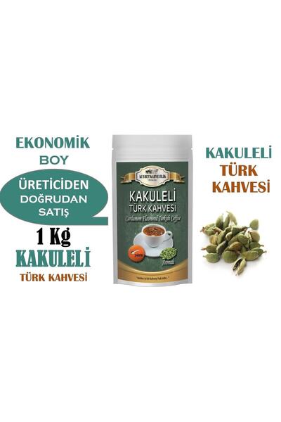 KUYBET KAHVECİLİK كوبي - 1 كيلو قهوة تركية مع غرة حجم اقتصادي