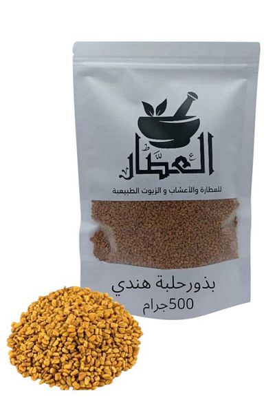 alatar 500g Indian fenugreek seeds