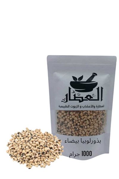 alatar White bean seeds 1000g