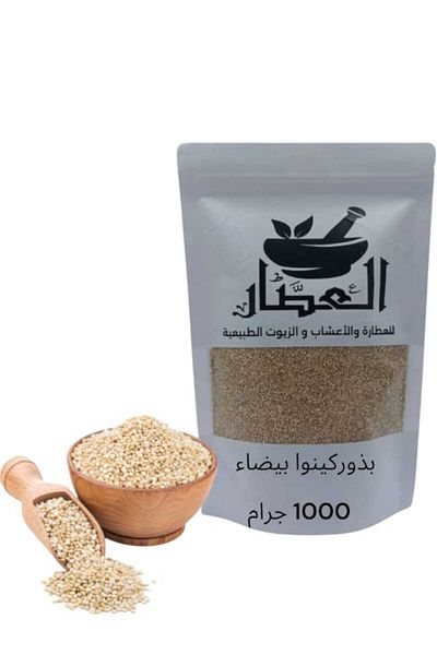 alatar White Quinoa Seeds 1000g