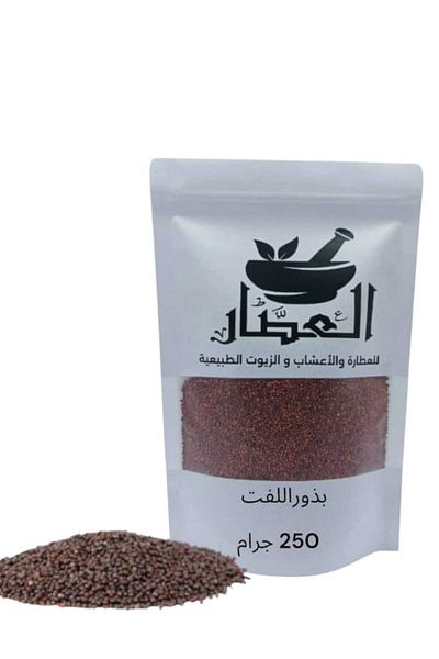 alatar Rapeseed seeds 250 grams