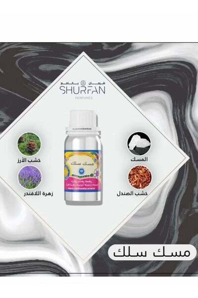 SHURFAN BANAFA شرفان بافع مسك سلك 100 جرام