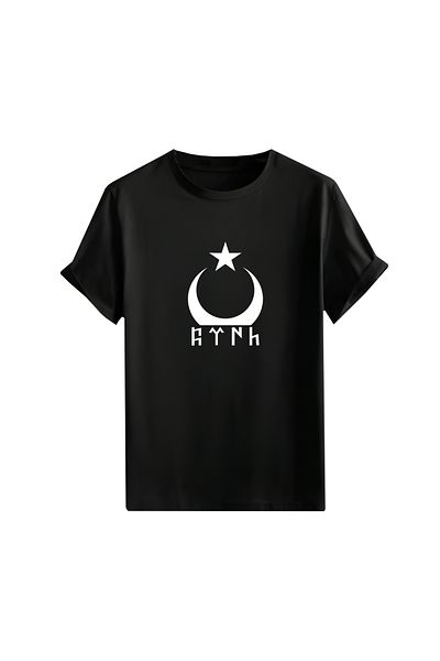 Gölge Store Turkish, Turkish and Göktürk Iconic National Printed Oversize Unisex T-Shirt 1425