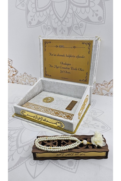 Hayrat Neşriyat Isme Özel Gelin Kuran'ı Kerim'i; Kadife Kaplama Krem Rengi Ku...