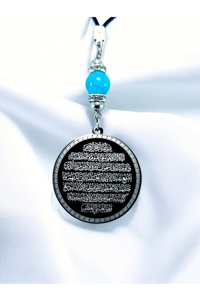 biuti Siyah Çelik Çift Taraflı Ayetel Kürsi Nazar Ayeti Araba Dikiz Ayna Süsü...