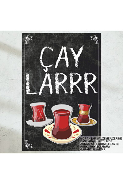 Hayat Poster çaycı ismail çaylar komik esprili çay sözler ev mutfak kafe deko...