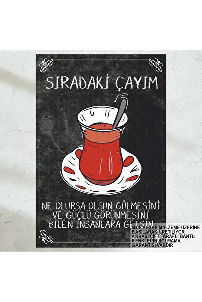 Hayat Poster sıradaki şarkı sıradaki çay komik sözler duvar yazıları çay sözleri retro ahşap poster tablo