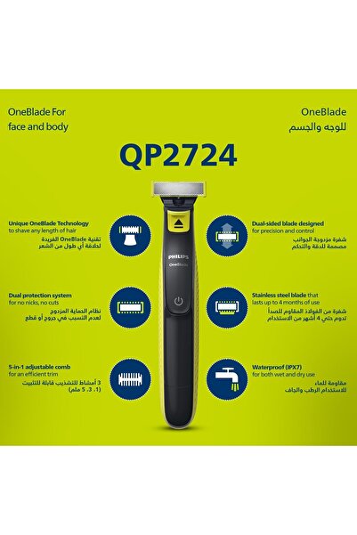 Philips OneBlade QP2724/20 | Trim, Edge & Shave Any Length of Hair