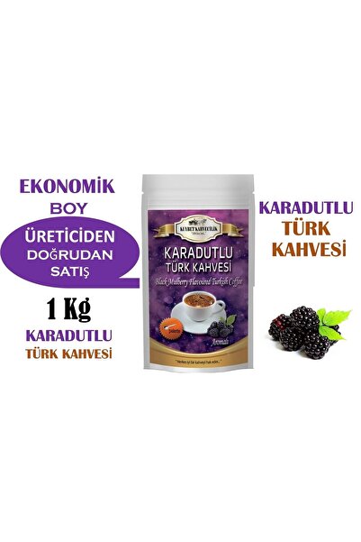 KUYBET 1 كيلو قهوة تركية مع التوت الأسود حجم اقتصادي
