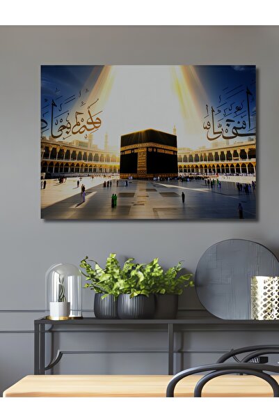 Teona Ahşap Kabe İlahi Nur Yağlı Boya Görünümlü Ahşap Dekoratif Dikdörtgen Sa...