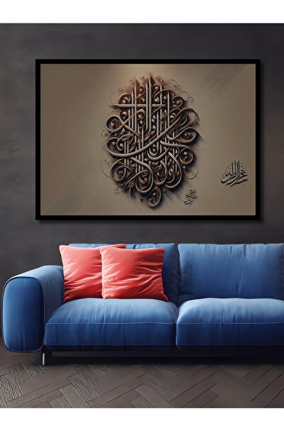 Teona Ahşap Hat Sanatı Ruhu Ahşap Dekoratif Dikdörtgen Salon/Ofis/Ev/Mutfak/B...