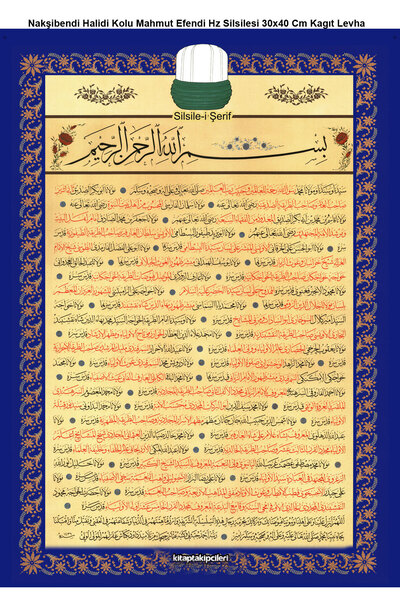 kitaptakipcileri Nakşibendi Halidi Mahmut Efendi Ks Şura-i Müceddidiyye Altın...