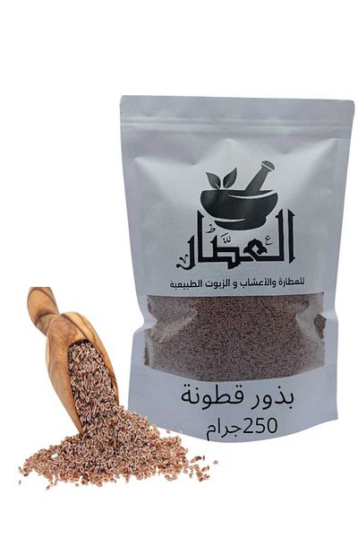 alatar Cotton seeds 500 grams
