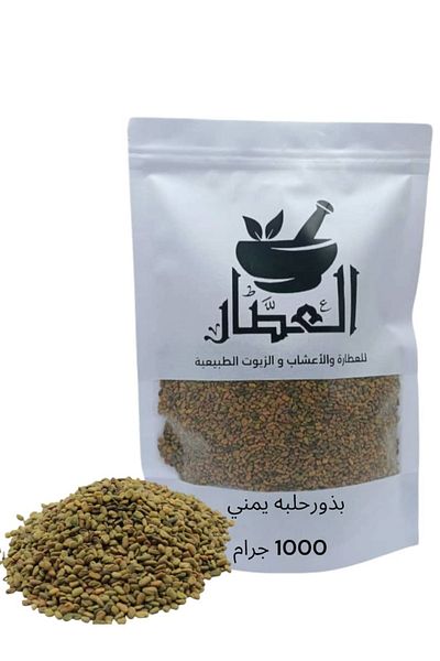 alatar fenugreek seeds