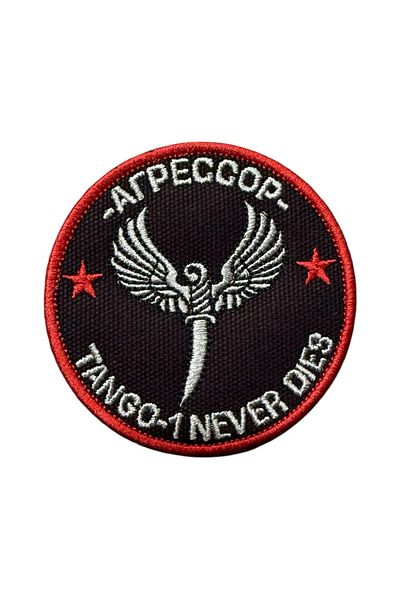 Ex Patch Tango-1 Never Dies Daga Emblem Broderie Patch - 9 Cm