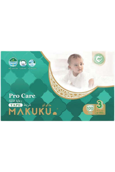 MAKUKU شريط ديبر رقم 3، علبة بي كير، مقاس M2*50