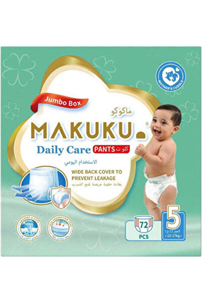 MAKUKU سراويل ديبر رقم 5، صندوق دي كير XL2*36