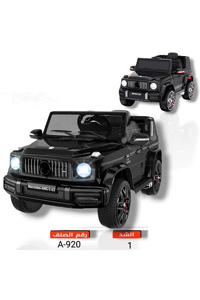 TrentonGCC Kids' Electric Ride-On Car