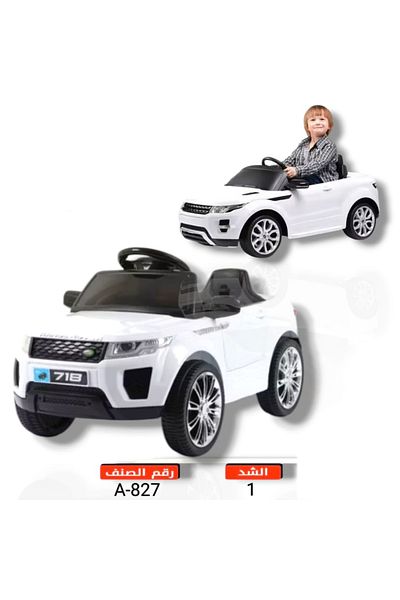 TrentonGCC Kids' Electric Ride-On Car