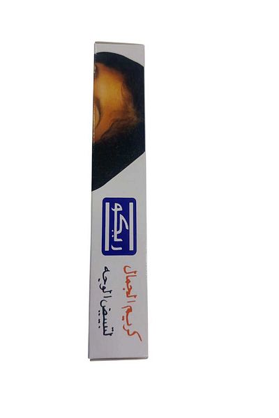 Rico كريم لإخفاء العيوب وتحسين مظهر البشرة 50جرام