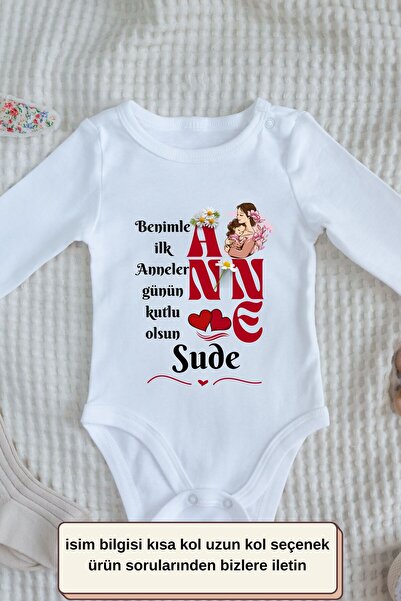 Personalized Baby Bodysuit Written for the First Mother's Day with Me