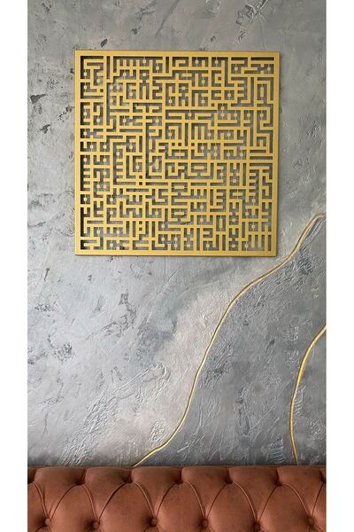 shop Kufi Ayetel Kursi