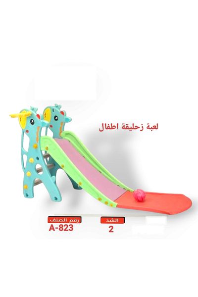 TrentonGCC Fun and Safe Children's Slide - 2 Set