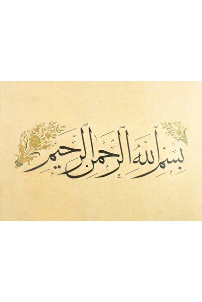 Karin Mehmet Şevki Efendi Nesih Letters Meşk Notebook