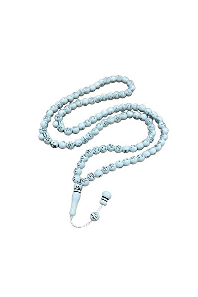 hicazavm Ayetli Allah Muhammed Nakışlı Namaz Dua Ibadet Tesbihi