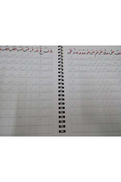 Karin Rika Meşk Notebook for Beginners 15 Pages